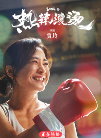 六月丁香婷婷激情国产